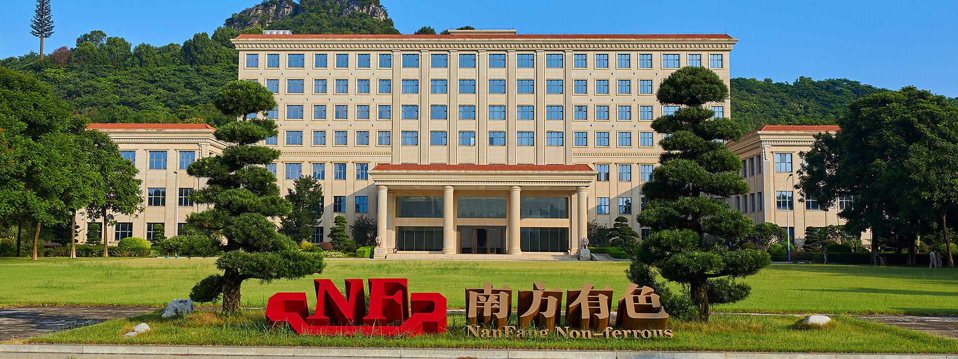 清廉民企